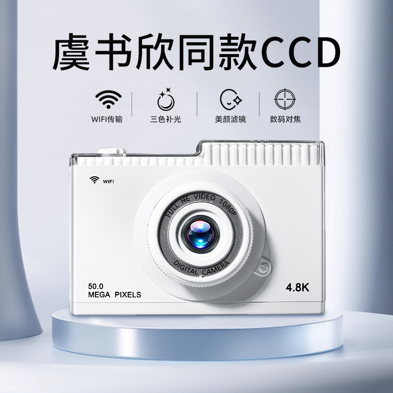 儿童照相机可拍照可录像高清CCD