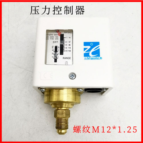 蒸汽锅炉压力控制器LP10