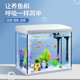 玻璃鱼缸水族箱小型家用客厅桌面生态自循环免换水金鱼缸