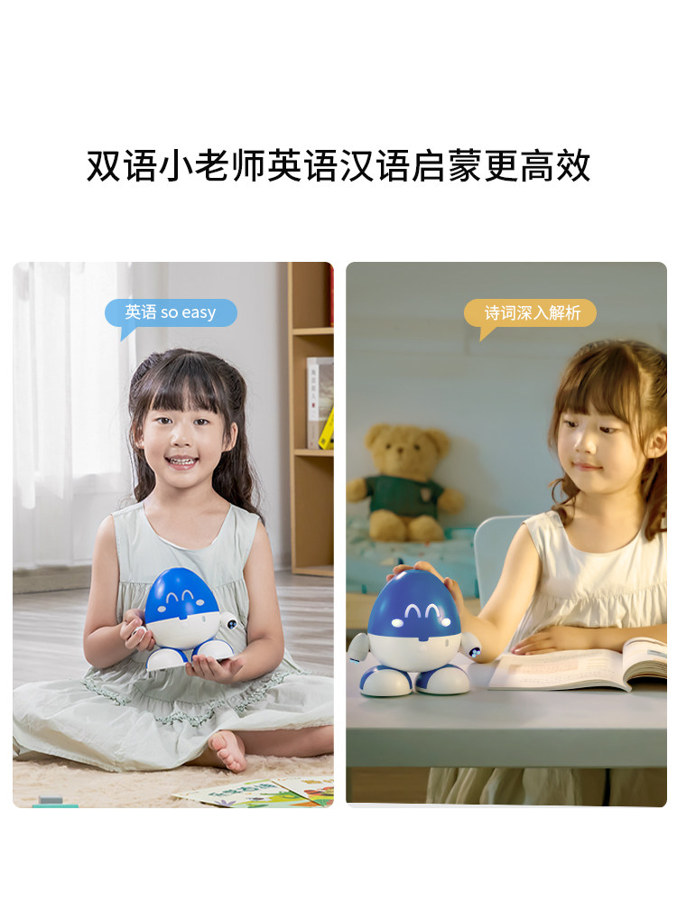 ALPHA DANDANBAO 지능형 로봇 BIG HEAD SON 동일한 IFLYTEK 어린이 지능형 조기 교육 기계 학습 기계 지능형 대화 장난감 스토리 머신 동요 플레이어 조기 교육