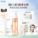 溪木源山茶花洁面泡沫洗面奶氨基酸慕斯敏感肌温和清洁青少年男女