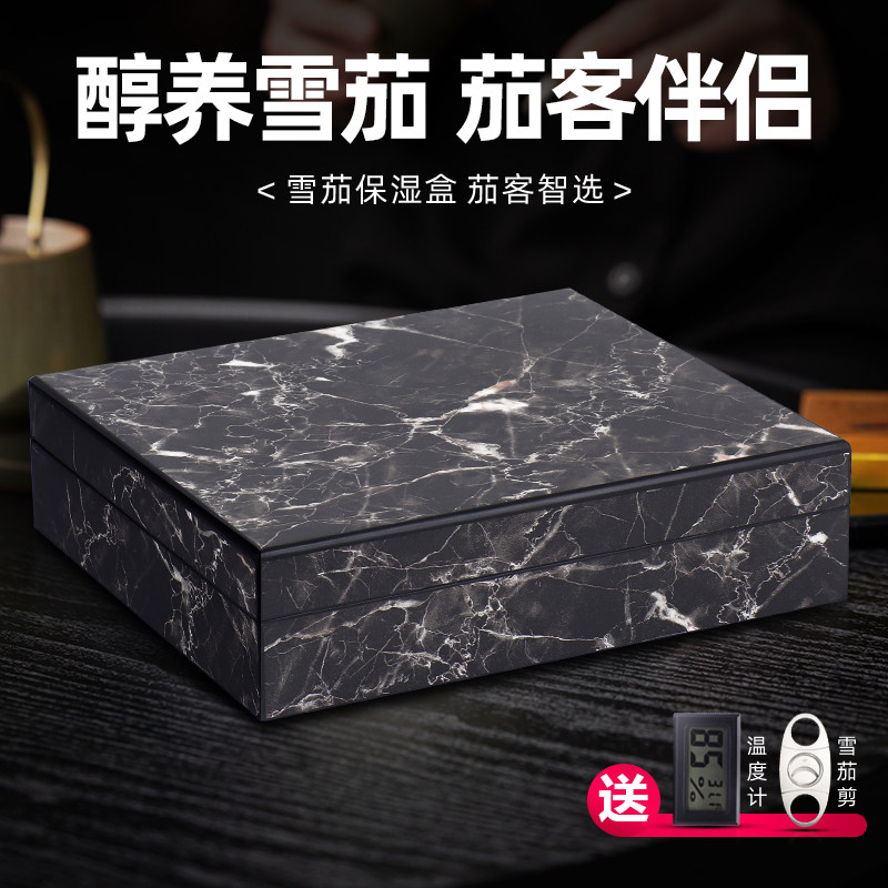 HANNICOOK汉尼库克雪茄保湿盒 进口雪松木大理石纹路专业雪茄保湿怎么看?