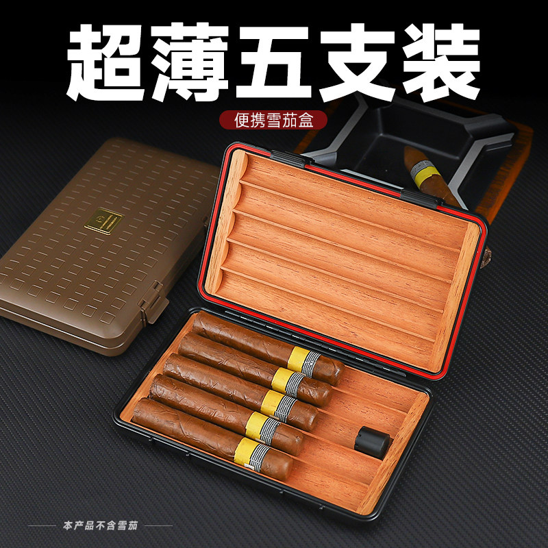 HANNICOOK/汉尼库克雪茄盒便携式雪松木保湿醇化轻薄养茄盒五只装怎么样,好用不?