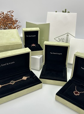 四叶草戒指盒新款小众项链首饰盒手镯手链耳钉包装首饰盒礼盒收纳