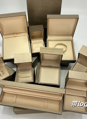 高颜值小众首饰品格丽戒指盒项链手链手镯耳钉套装礼袋盒礼品盒