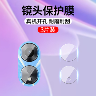适用OPPO A1X镜头膜oppoa1活力a1i摄像头钢化膜phs110手机相机A1pro镜片莫op玻璃a1s模0pp0保护a15g贴膜opopa