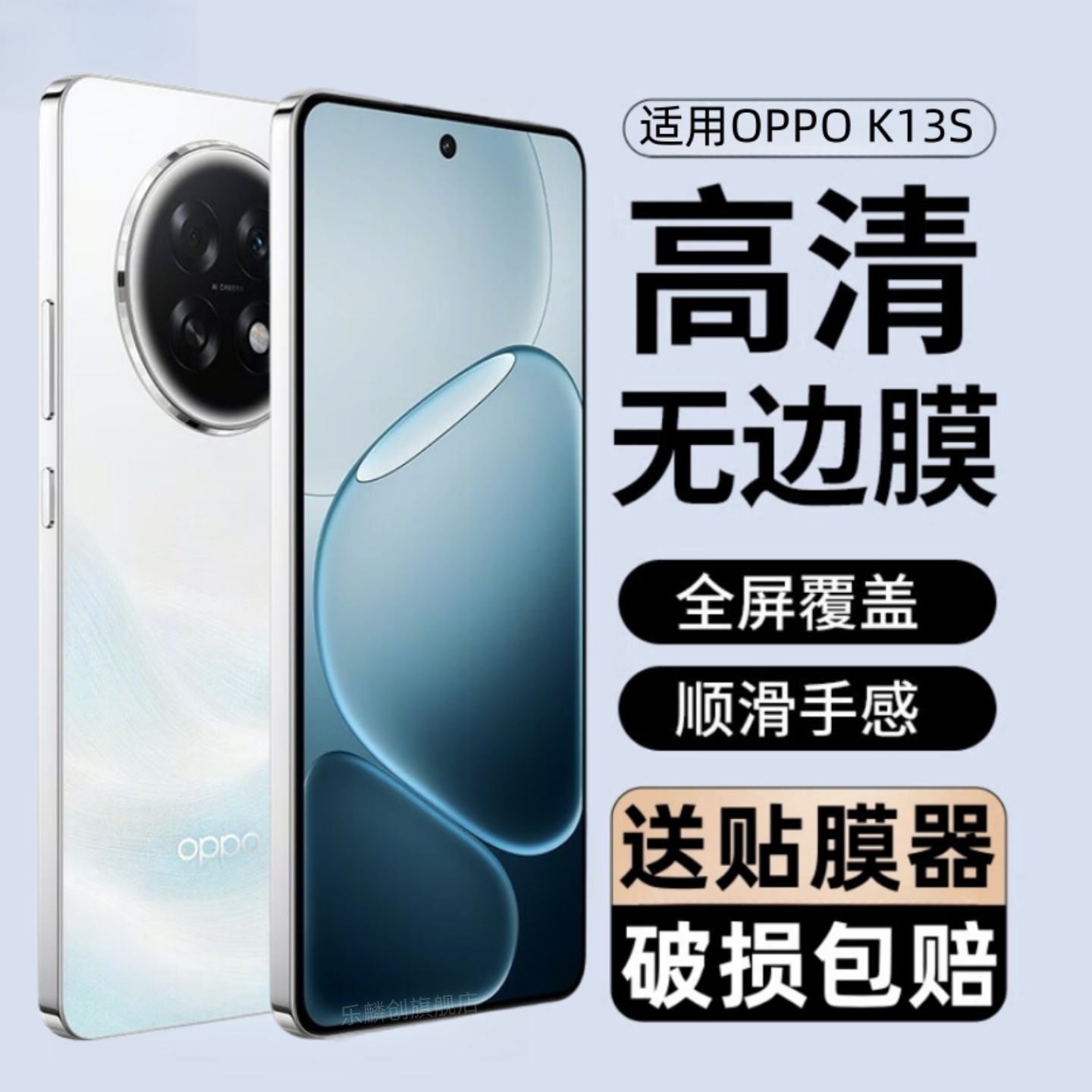 适用OPPO K13S钢化膜PLL110防窥手机膜oppok13s蓝光防爆玻璃模opk13s全包opop防摔刚化模k13s5g保护贴膜0pp0