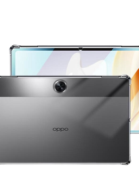 适用OPPO Pad Air2保护套OPPOPadair透明软壳OPD2301平板硅胶11.4寸气囊oppopad air2全包10.36英寸opop防摔