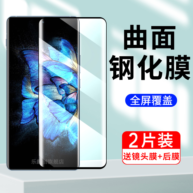 乐麟创适用小米civi系列钢化膜