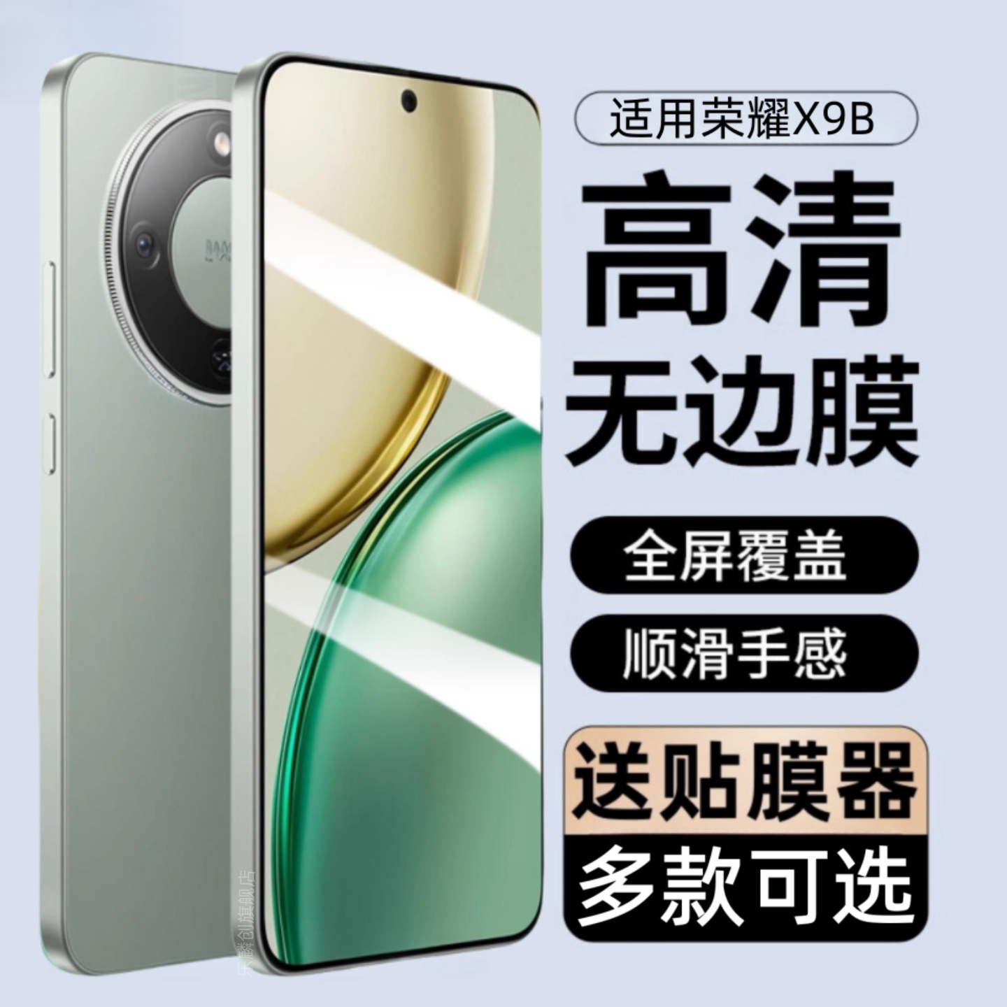 适用荣耀x9d钢化膜mtn-nx1防窥手机膜honorx9d全屏保护贴膜honor x9d高清防摔X9D屏保电话荧幕防爆刚化玻璃模