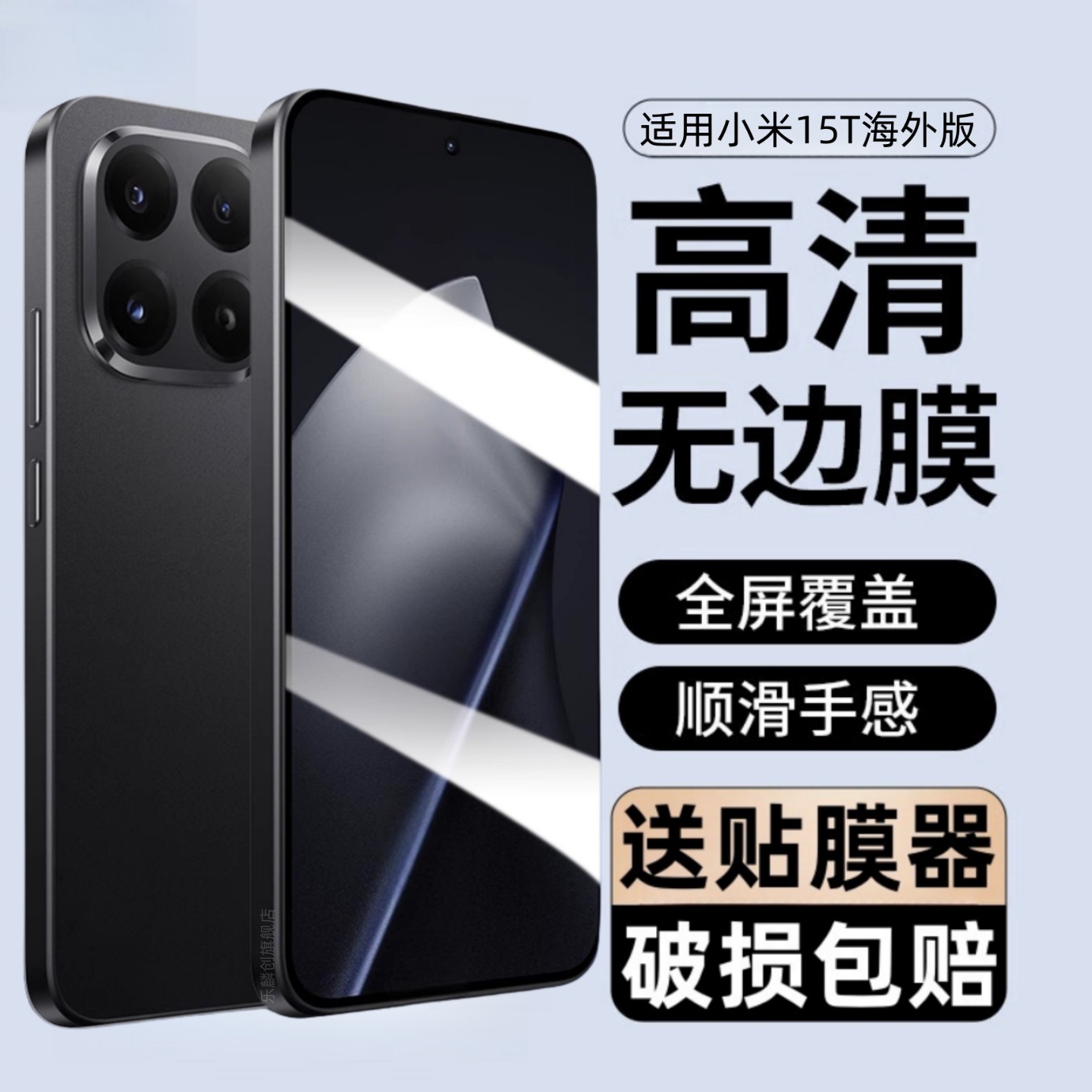 适用小米15t钢化膜xiaomi15tpro防窥手机膜15Tpor全屏保护贴膜15tpro防摔屏幕防偷窥pr0屏保刚化玻璃模por莫