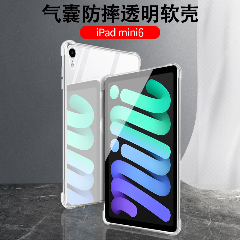 乐麟创适用苹果ipadmini保护套图片