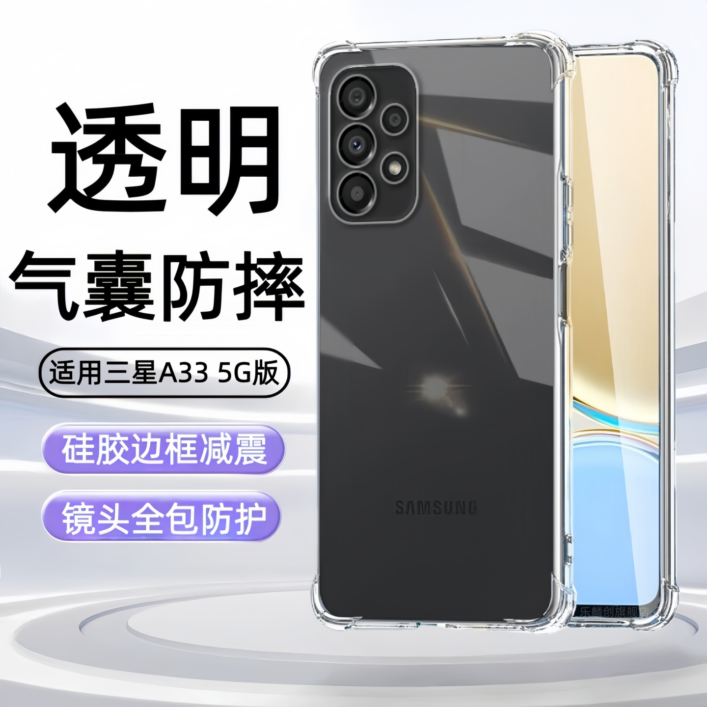 适用三星GalaxyA23手机壳SM-A2360透明samsung防摔galaxy电话a235g保护套a234g软SM-A236E全包m5g后壳4g外套