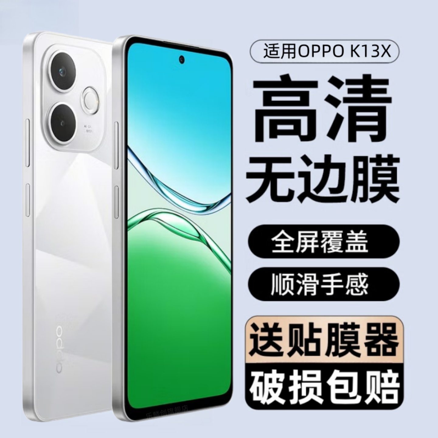 适用OPPO K13x钢化膜PKV110防窥手机膜oppok13x蓝光防爆玻璃模opk13x全包opop防摔刚化模k13x5g保护贴膜0pp0