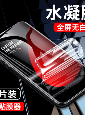 适用小米12S水凝膜12sultra钢化软膜12s pro曲面手机膜por全屏12spro保护贴膜十二Ultrapro蓝光防摔莫12spr0