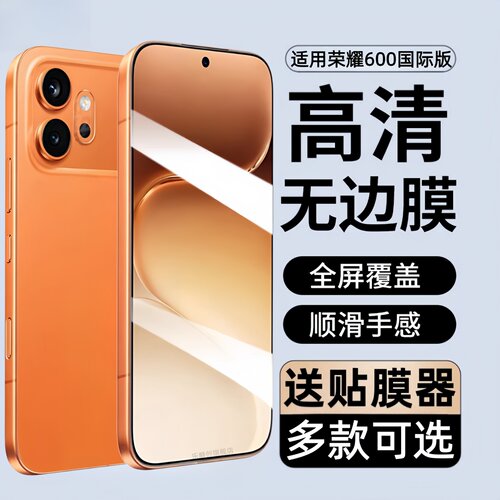 适用honor600钢化膜VKJ-NX9荣耀600国际版防窥手机膜6OO全屏保护贴膜HONOR 600蓝光刚化玻璃屏幕模屏保防爆