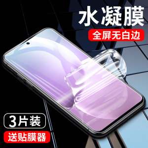 适用中兴远航20Pro水凝膜ZTE 9040N全屏覆盖zet20pro手机保护贴膜20pro5g防摔钢化软膜20por蓝光pr0全包刚化