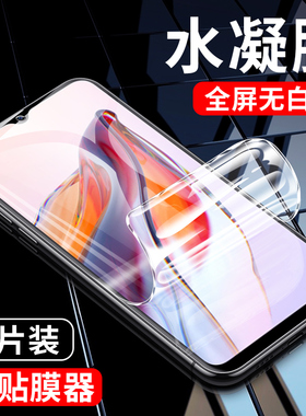 适用红米12C水凝膜13C小米12C钢化软膜22120RN86C全屏覆盖redmi12C手机保护贴膜red蓝光mi全包防摔23124RN87C