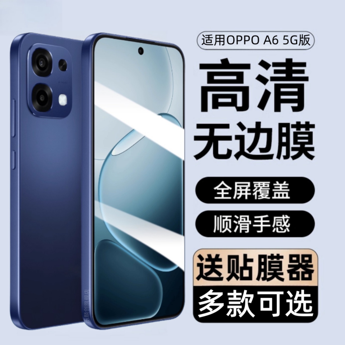 适用OPPO A6钢化膜pls120防窥手机膜opa65g全屏覆盖OPPOA6保护贴膜OPPOA65G刚化玻璃0pp0屏保防摔ooppa防偷窥