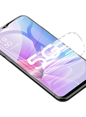 适用OPPOA1系列水凝膜