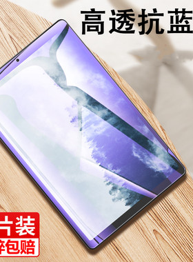适用于三星T290钢化膜Tab A2019平板S5E保护膜P200/T510/T720全屏T515高清SM-T295刚化模10.5防摔10.1寸p205