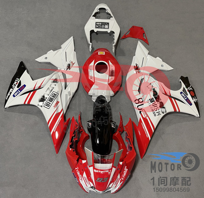 GSX250Rzxmt全车壳整流罩