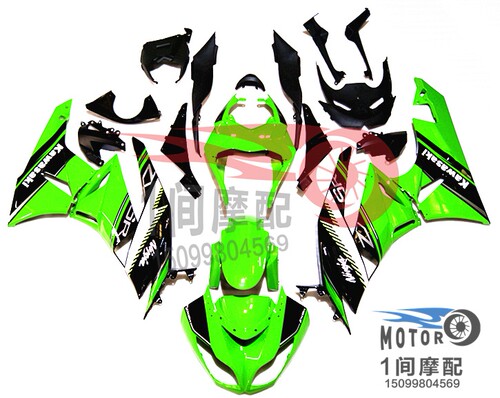 适用全车护板壳整流罩川崎ZX-6R