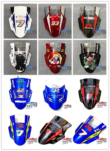 适用250R挡风 GSX250R风挡玻璃前挡风导流罩挡风板 原厂挡风PC