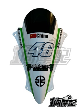 适用川崎ZX-4R ZX25R 19-20-21-22-23-24年 挡风挡镜前车头导流罩