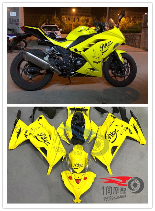 川崎小忍者ninja300 EX250 13-19年护板 全车外壳 全包围 整流罩