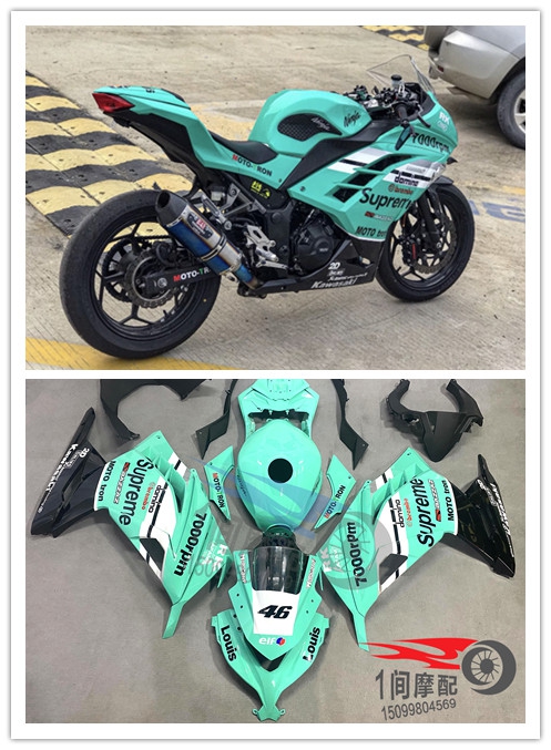 川崎小忍者ninja300 EX250 13-19年护板 全车外壳 全包围 整流罩1