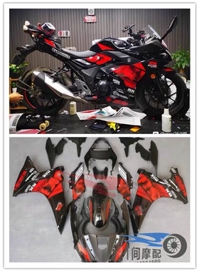 摩托车外壳 GSX250 GSX250R 2011-2024 全车壳 整流罩 整套包围km