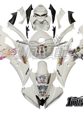 适用于雅马哈R6 08-16年摩托车全车外壳护板包围FAIRING数码宝贝