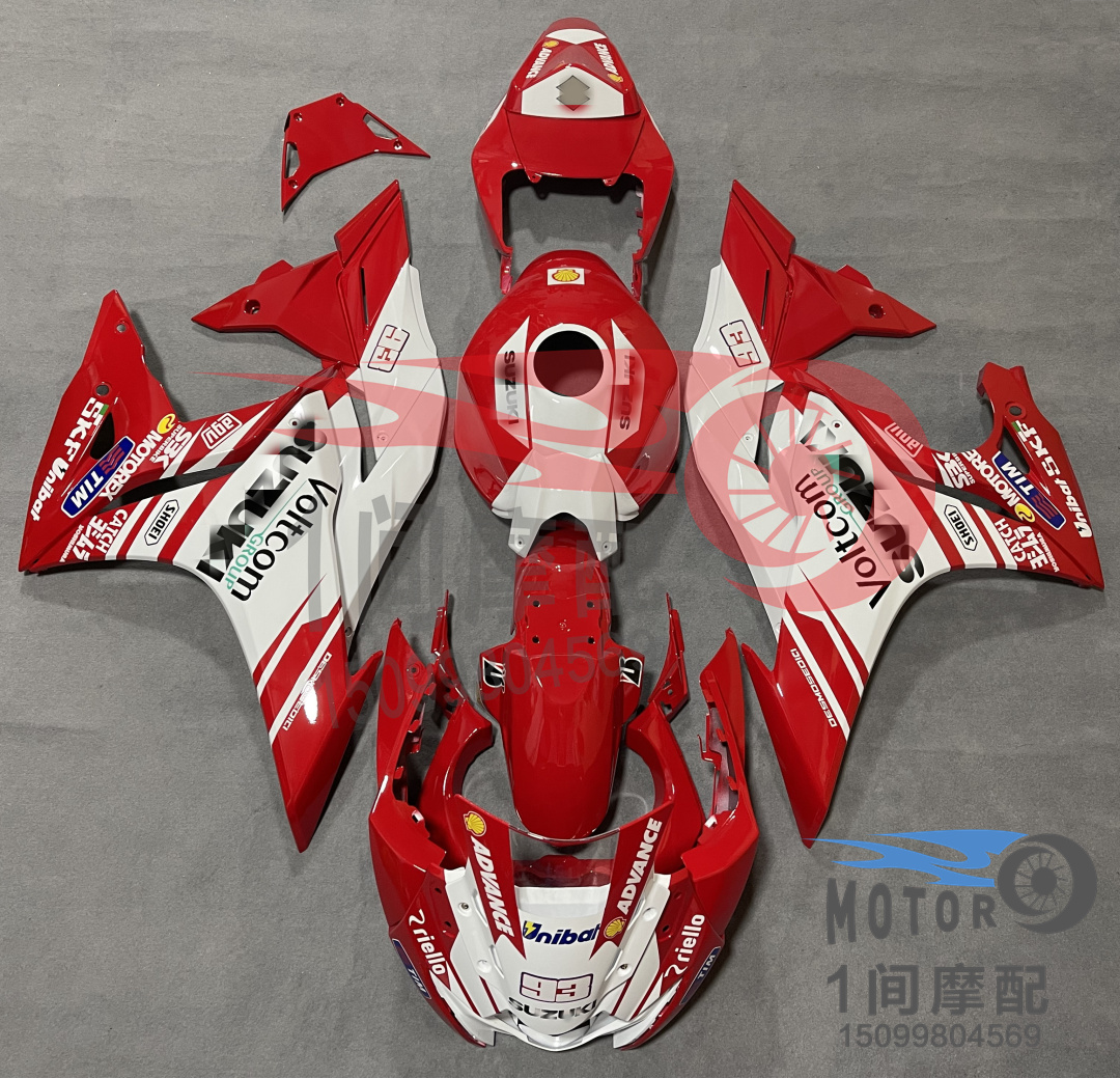 GSX250Rzxmt全车壳整流罩