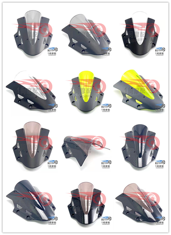 适用gsx250r改装配件挡风导流罩