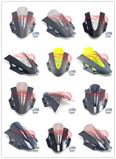 适用GSX250R改装配件挡风 GSX250风挡玻璃前风挡导流罩挡风板配件