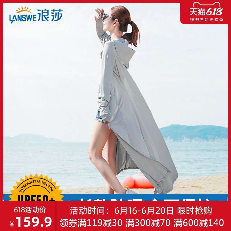 浪莎2020新款防晒衣女中长款夏季薄款透气防晒服户外防紫外线外套