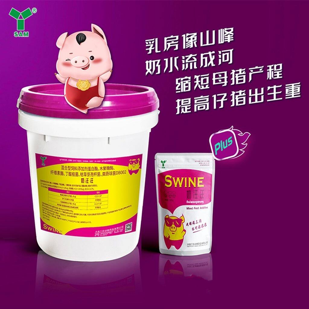三仪母猪奶汪汪改善母猪奶水质量催奶增加泌乳量减少猪拉稀奶汪汪
