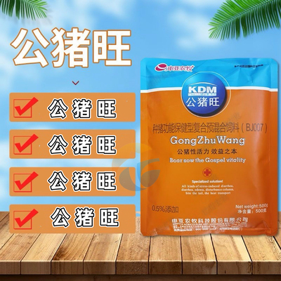 维生素保健混合饲料