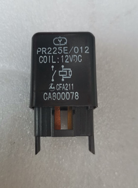 适配长丰猎豹CS6电子风扇继电器CA800078  PR225E/012 CFA211 12V