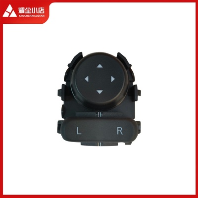 三菱奕歌倒车镜开关按钮按键