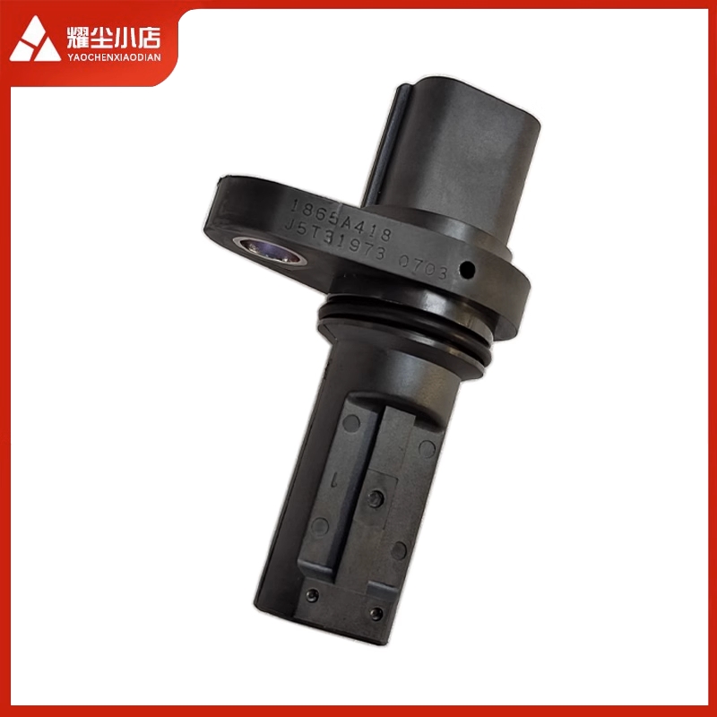 三菱欧蓝德劲炫凸轮轴位置传感器