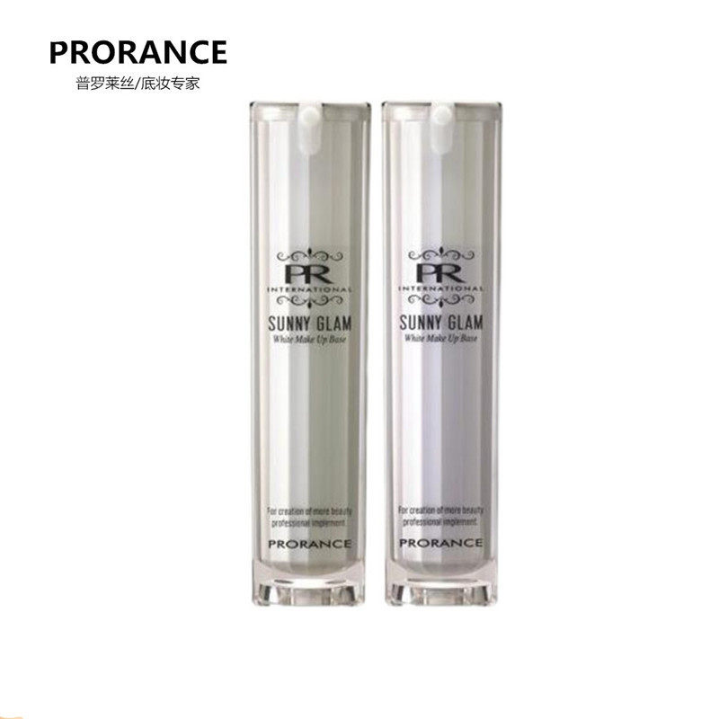 Prorance佛罗伦丝普罗莱丝美白修复隔离霜遮瑕强保湿补水清爽控油