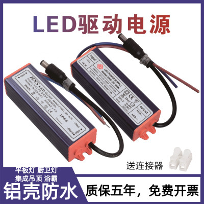 led驱动电源平板灯镇流器18W24W