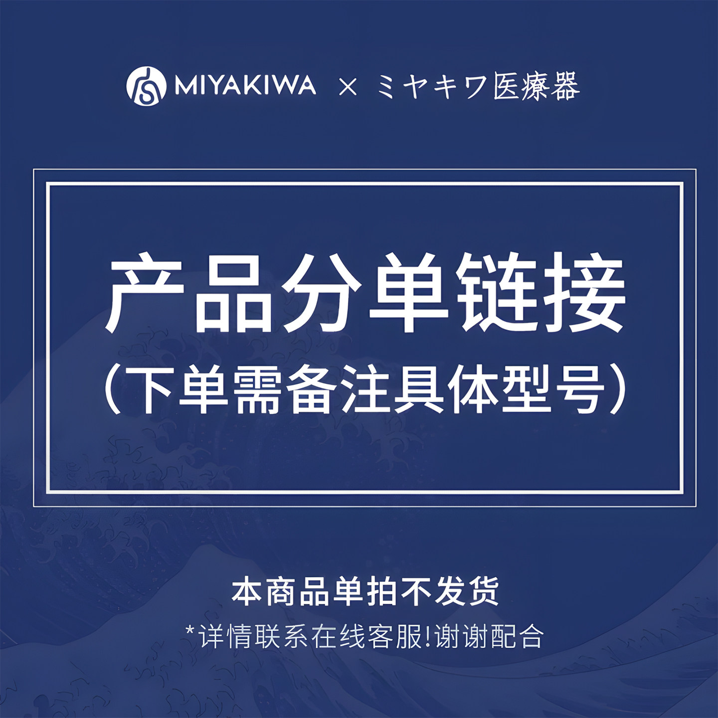 MIYAKIWA/宫和日本豪华按摩椅家用全身智能豪华