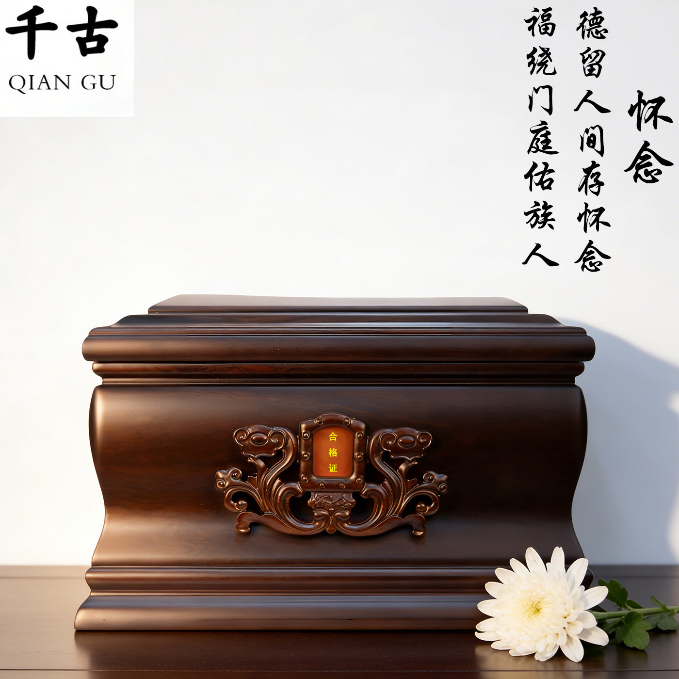 顺丰包邮高档实木骨灰盒榫卯结构迁坟棺材黑紫檀木防腐潮寿盒怀念