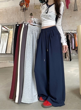 慵懒风抽绳阔腿裤女秋季2025新款高腰垂感直筒裤宽松显瘦休闲裤子