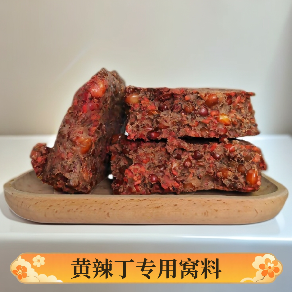 浓腥杂粮通杀野钓底窝料