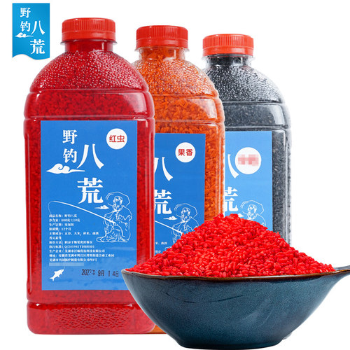 野钓鲫鱼酒米野钓八荒