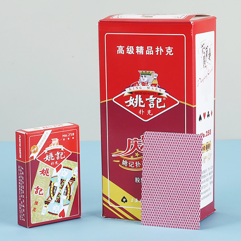 正品姚记258扑克牌纸牌普通家用棋牌室扑克厂家包邮100副50副